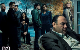 Warner inicia conversas para série prequel de “Família Soprano”